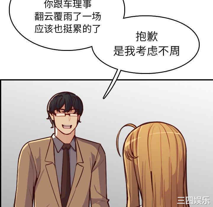 第44张