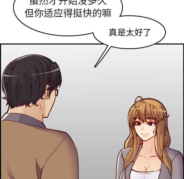 第48张