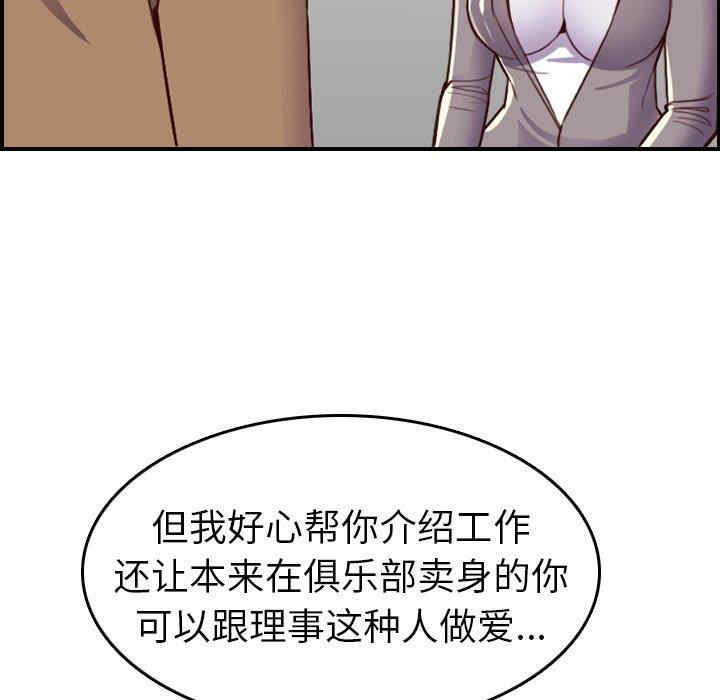 第50张