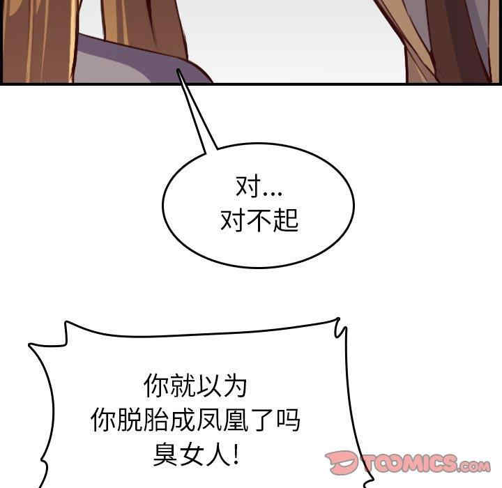 第53张