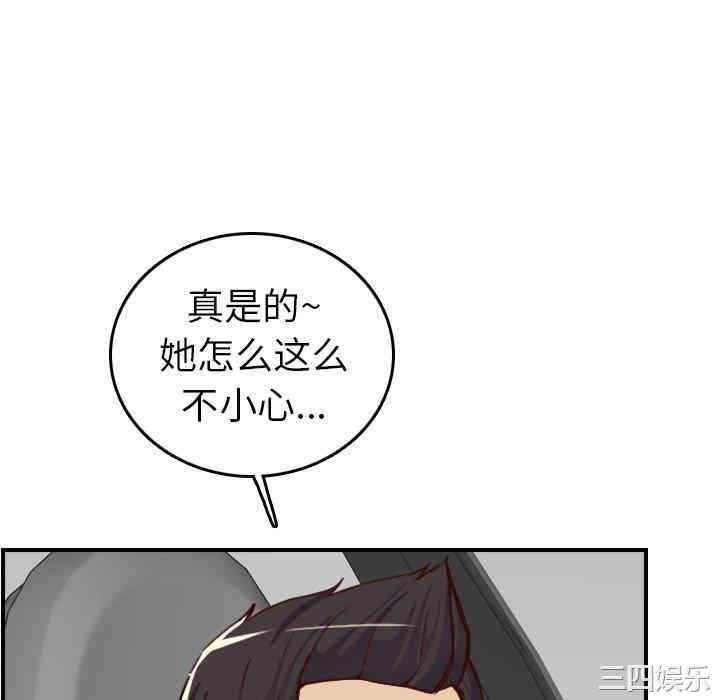 第67张