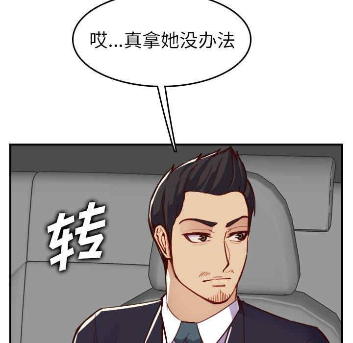 第76张