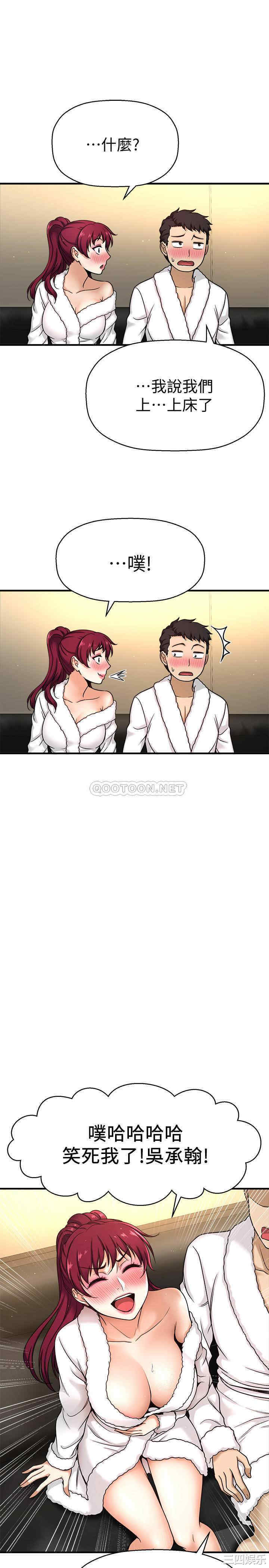 第20张