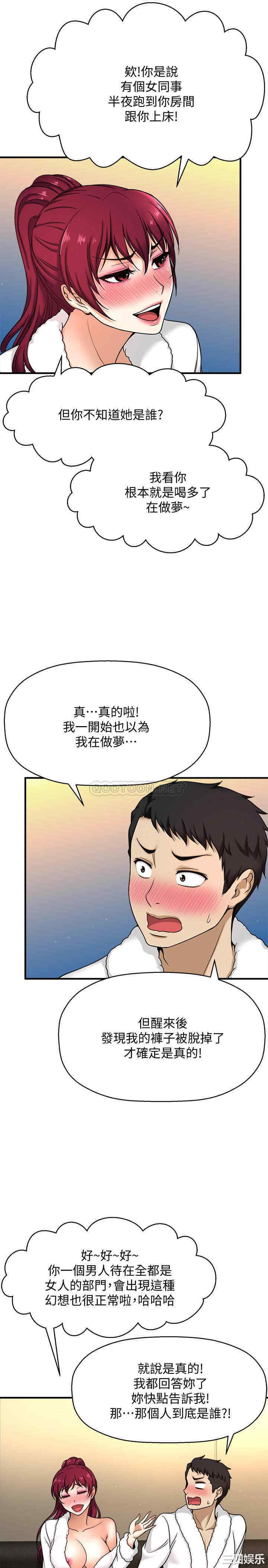第22张
