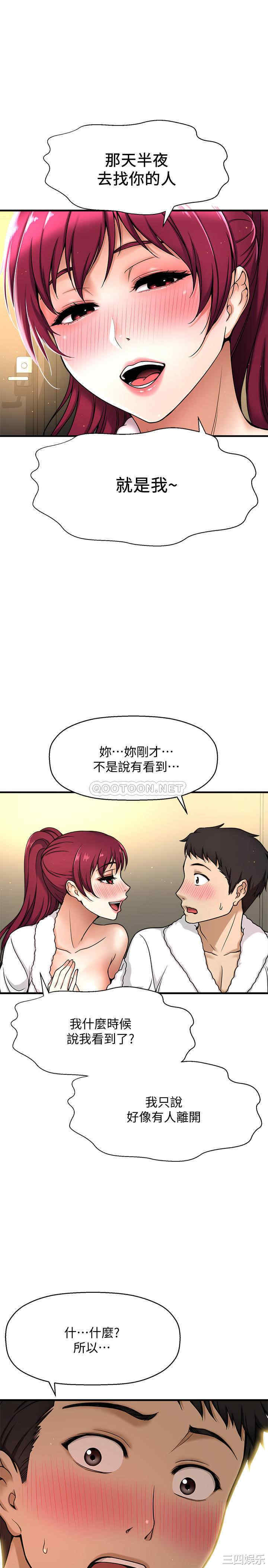 第26张