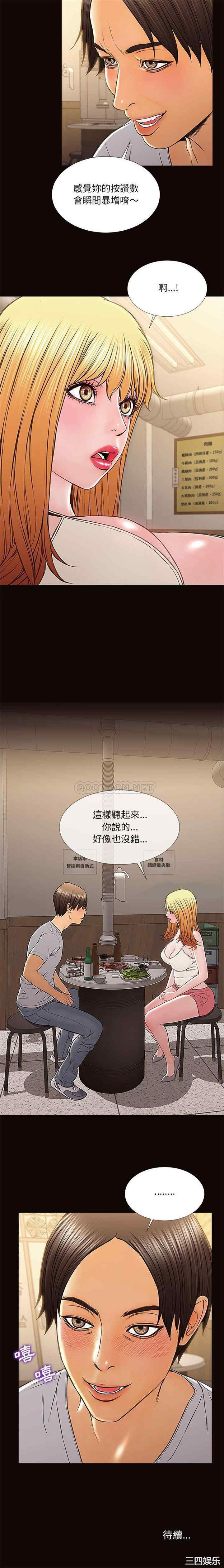 第21张