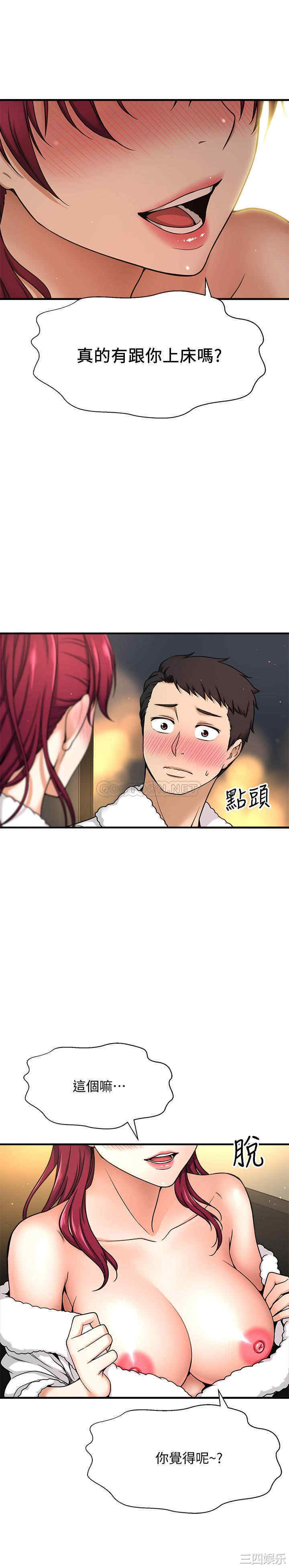 第28张