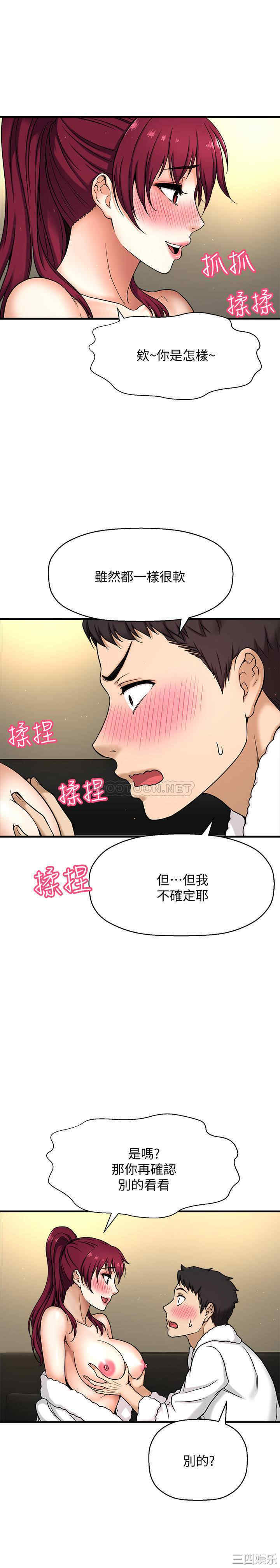 第33张