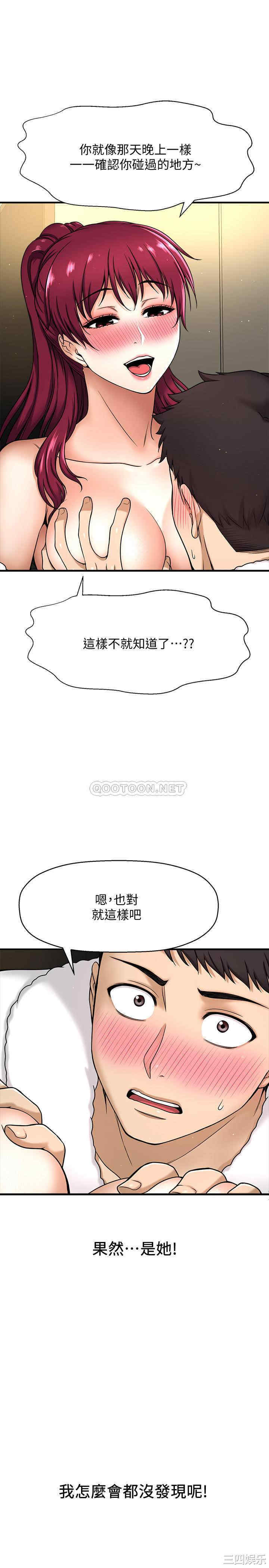 第34张