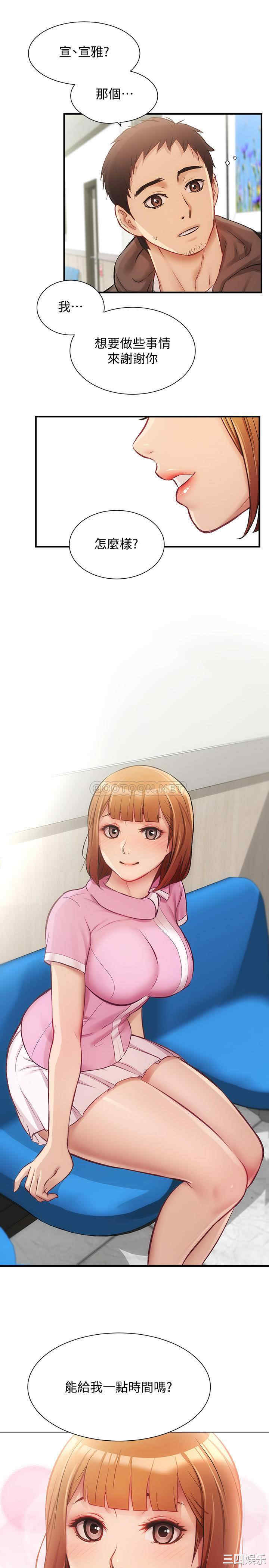 第28张