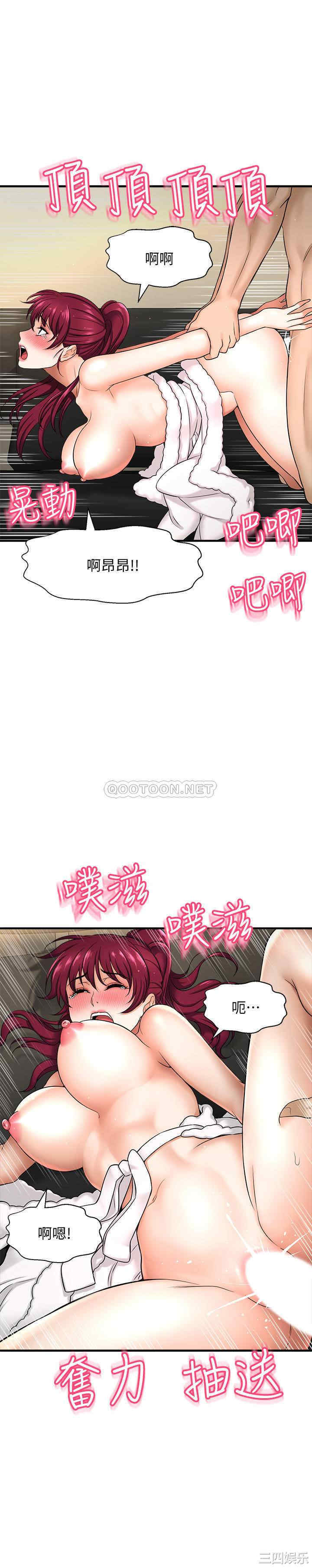 第20张