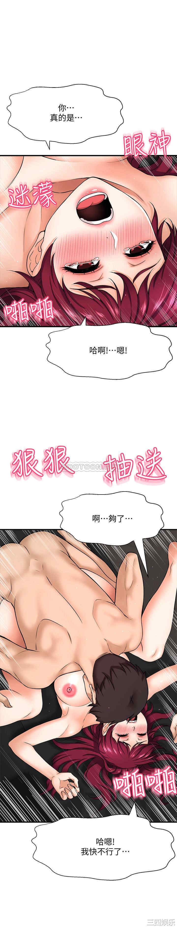 第25张