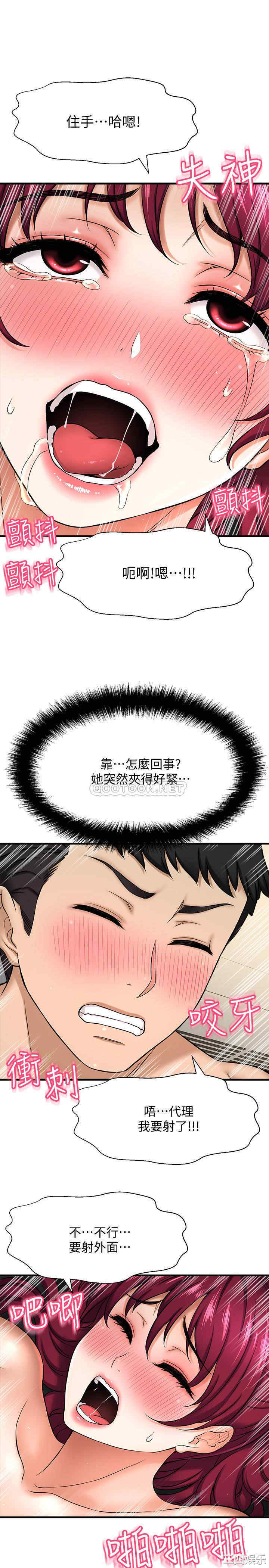 第26张