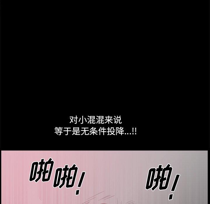 第26张