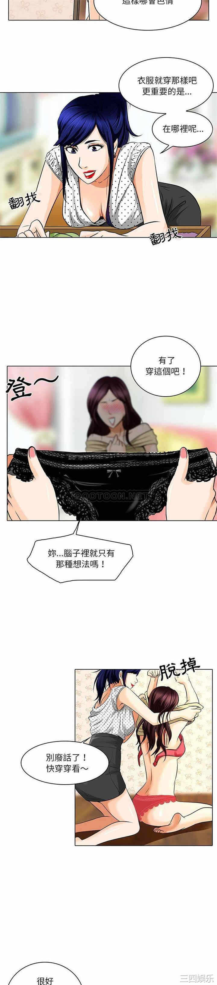 第20张