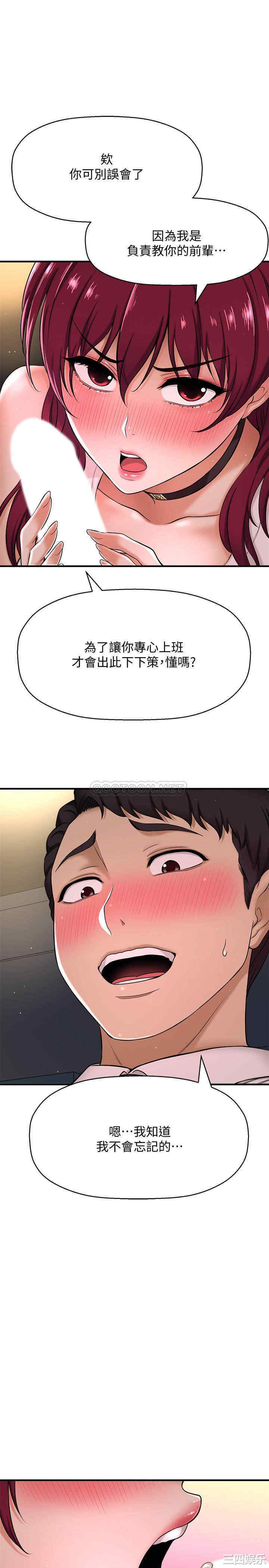 第33张