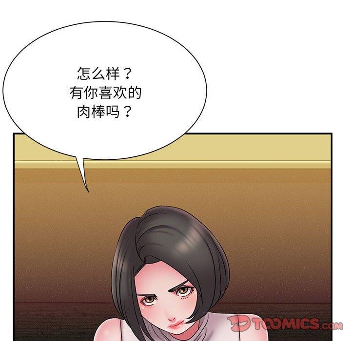 第34张