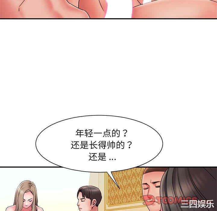 第38张