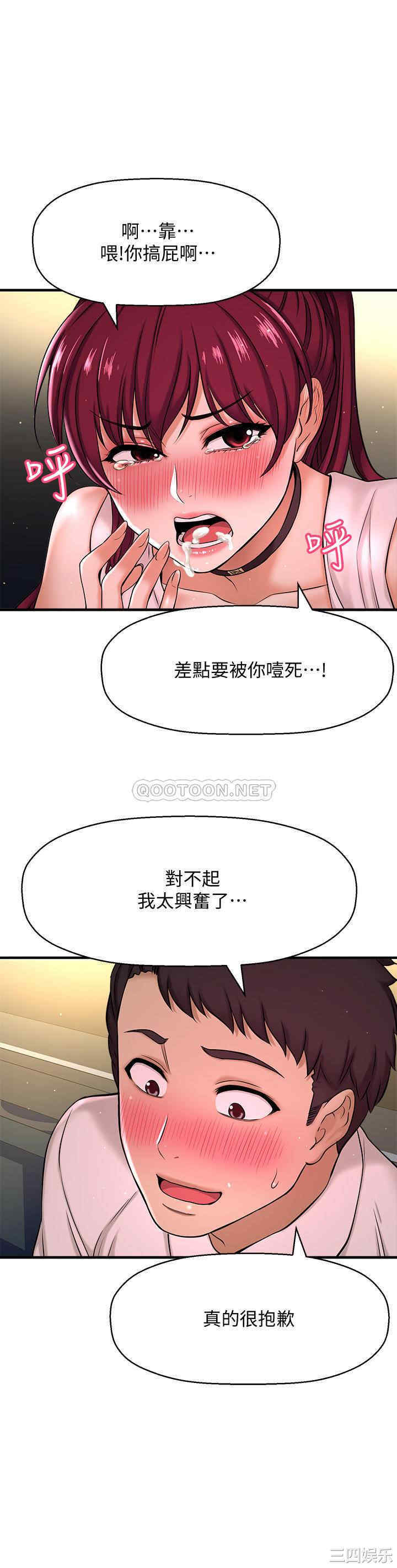 第50张