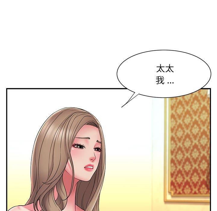 第61张