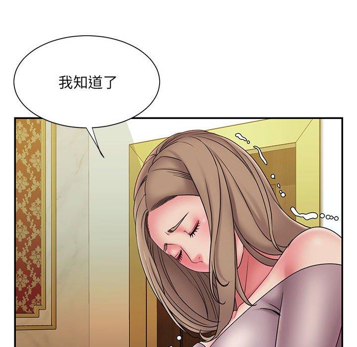 第64张