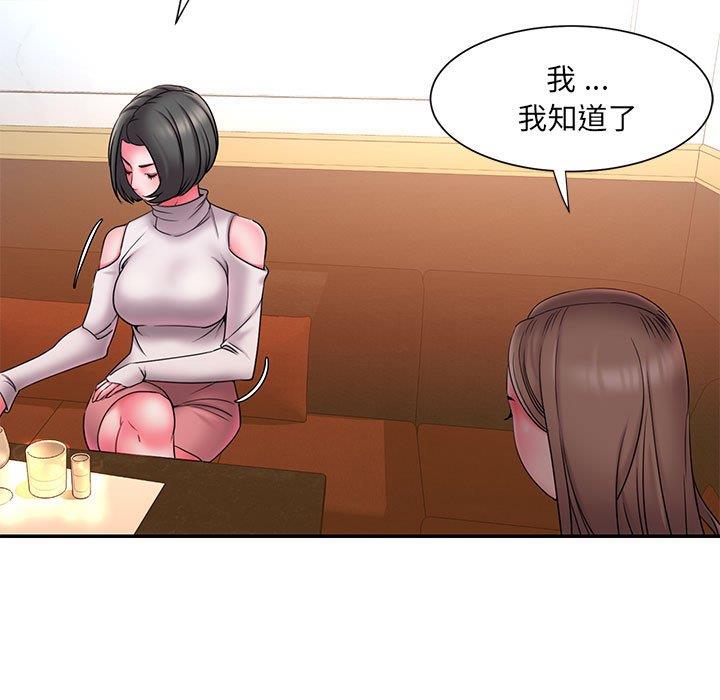 第73张