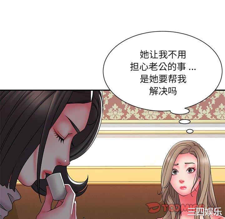 第74张
