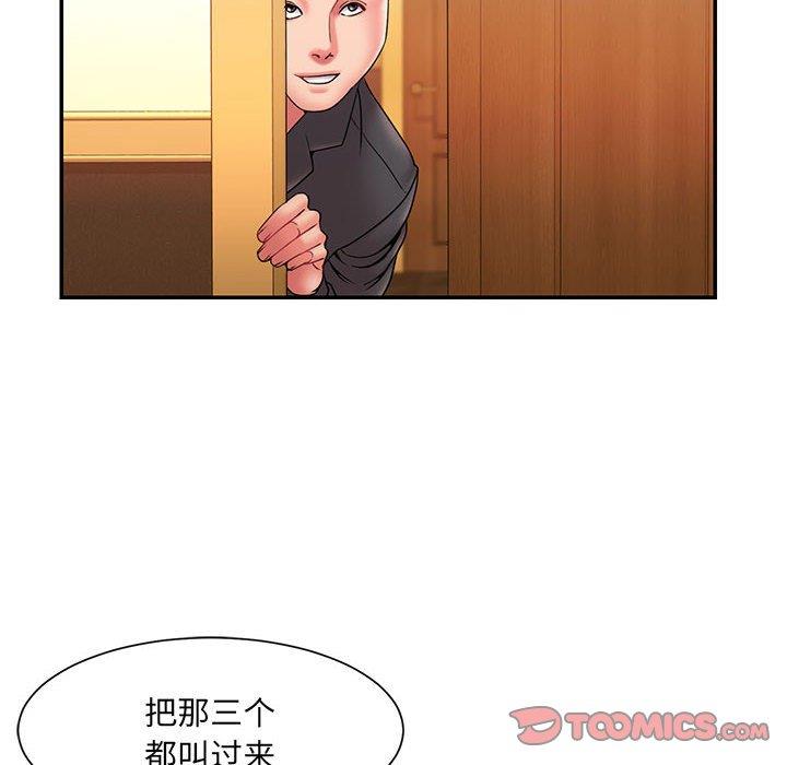 第82张