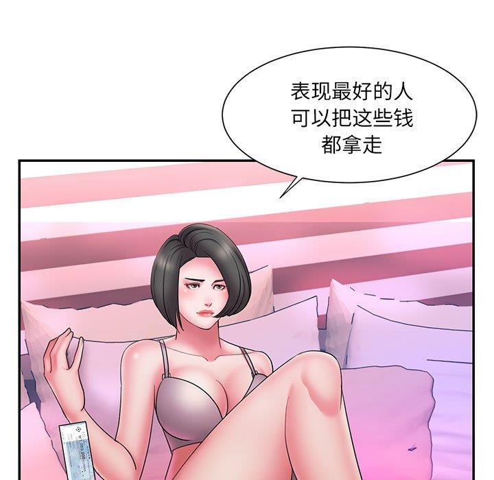 第87张
