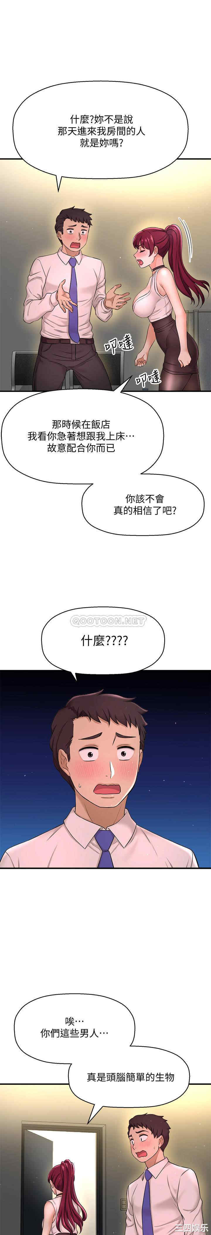 第20张