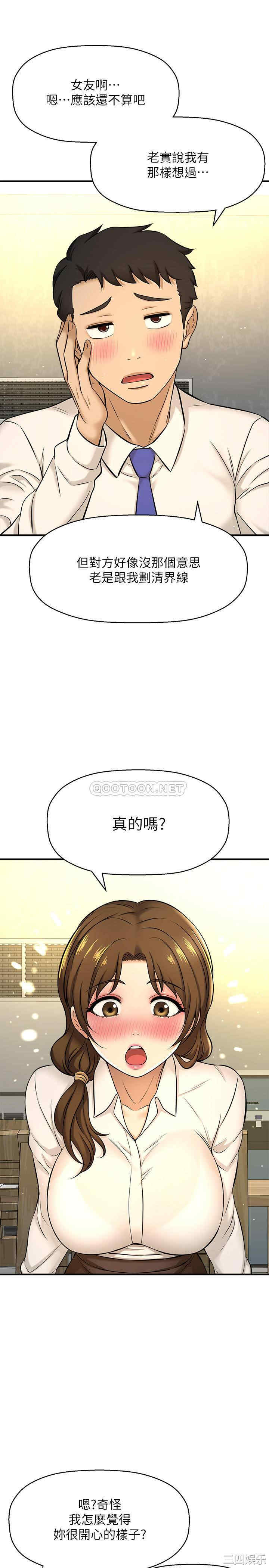 第34张