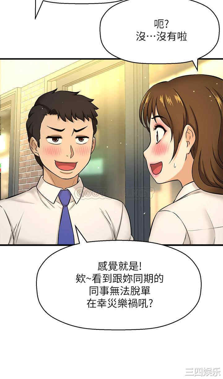 第35张