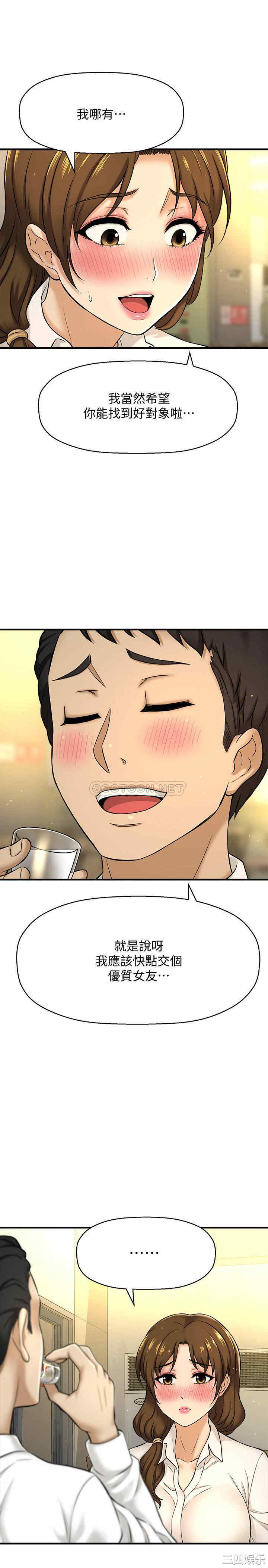 第36张
