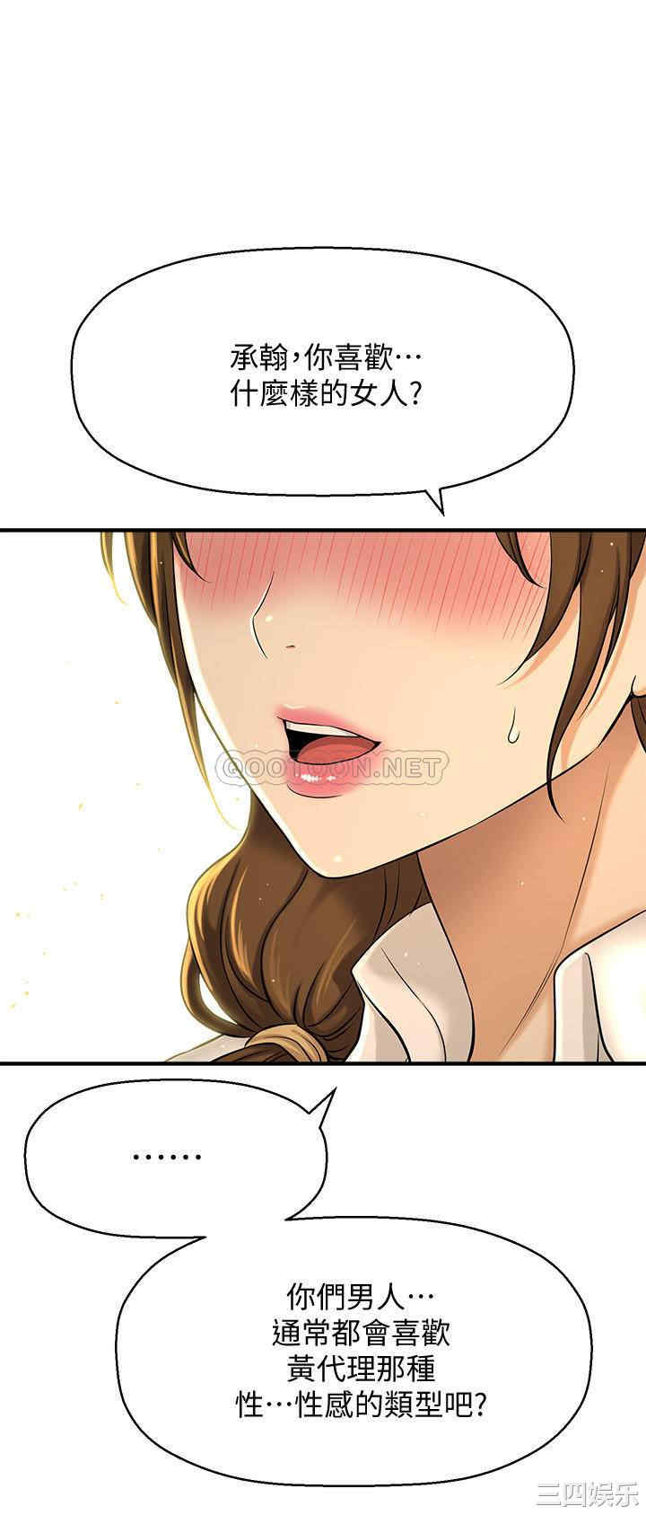 第37张