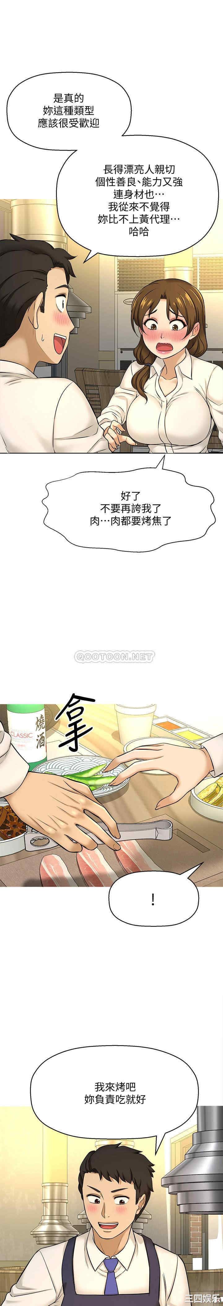 第40张