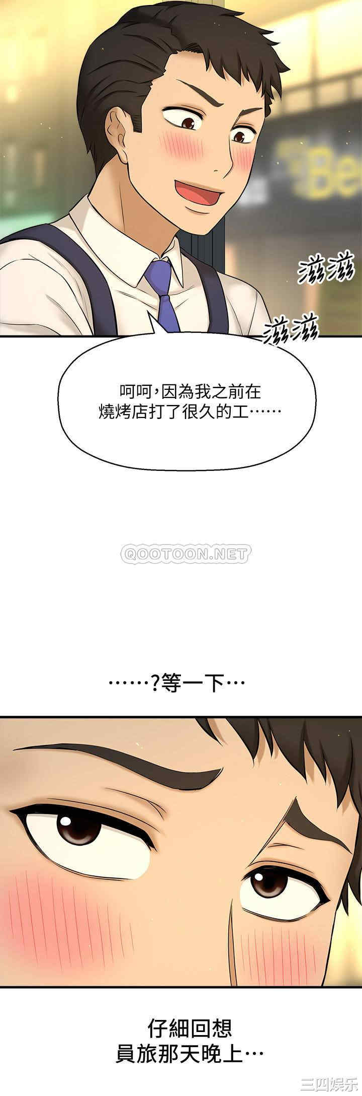 第43张