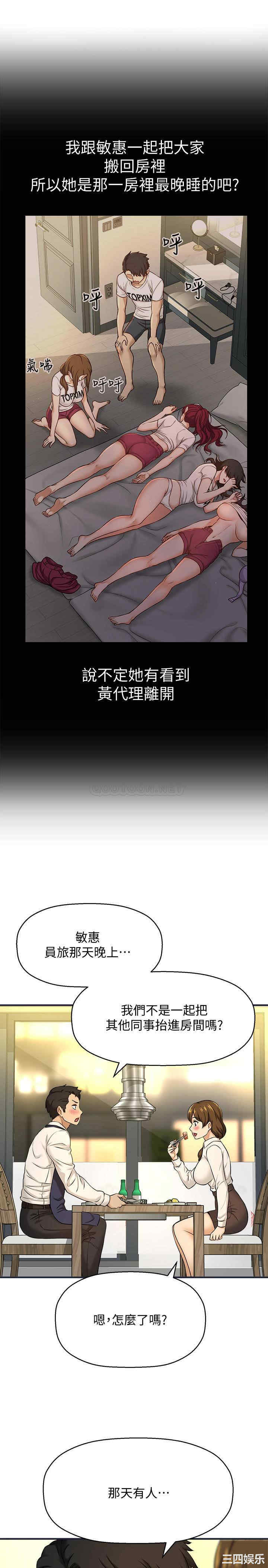 第44张