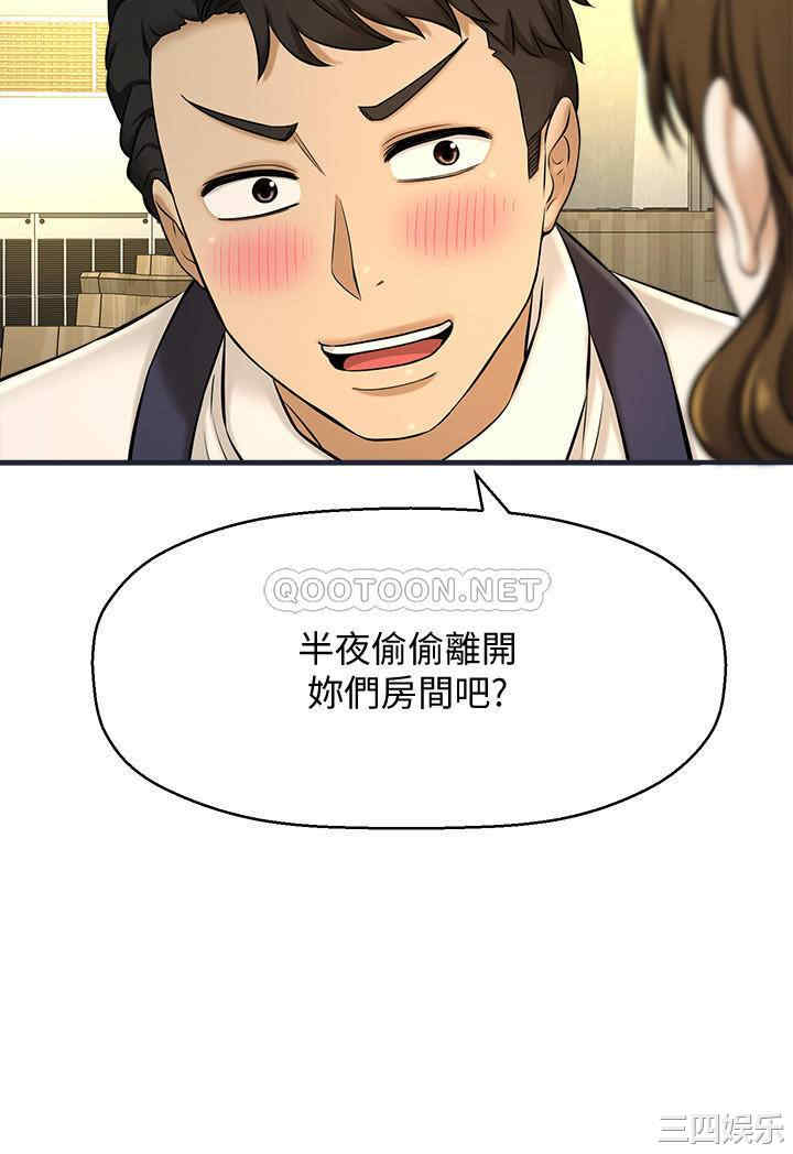 第45张