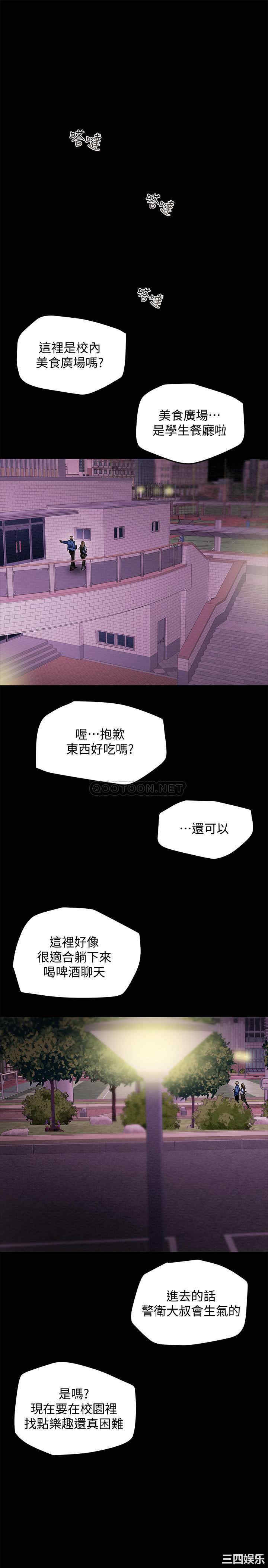 第20张