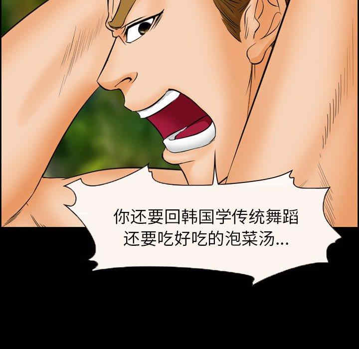 第49张
