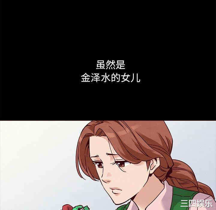 第67张