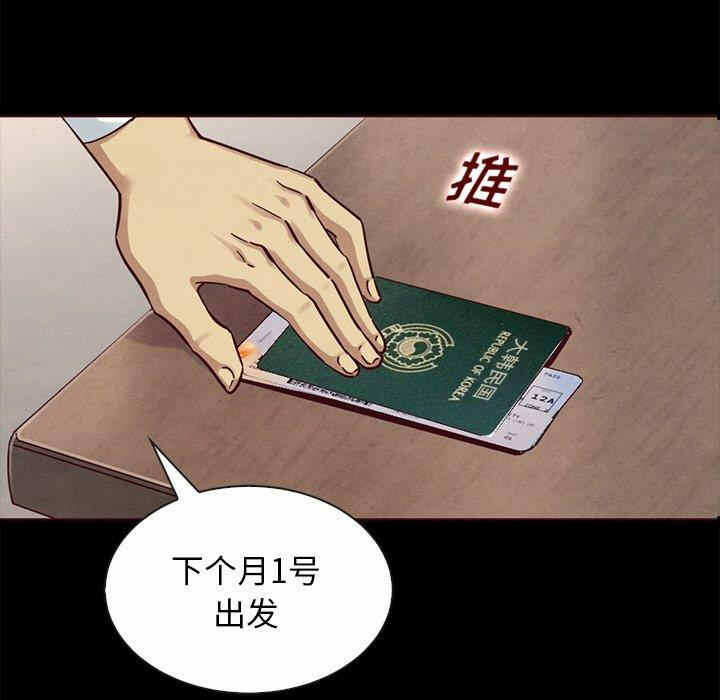 第85张