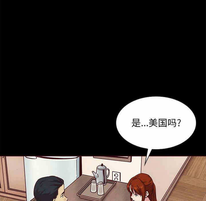 第87张