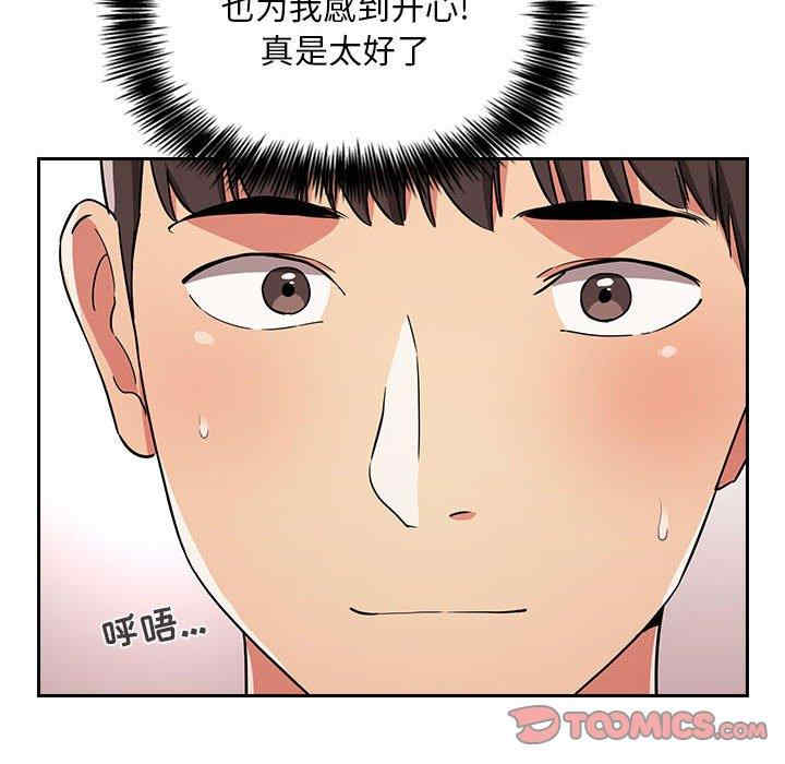 第63张