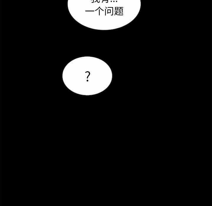 第98张