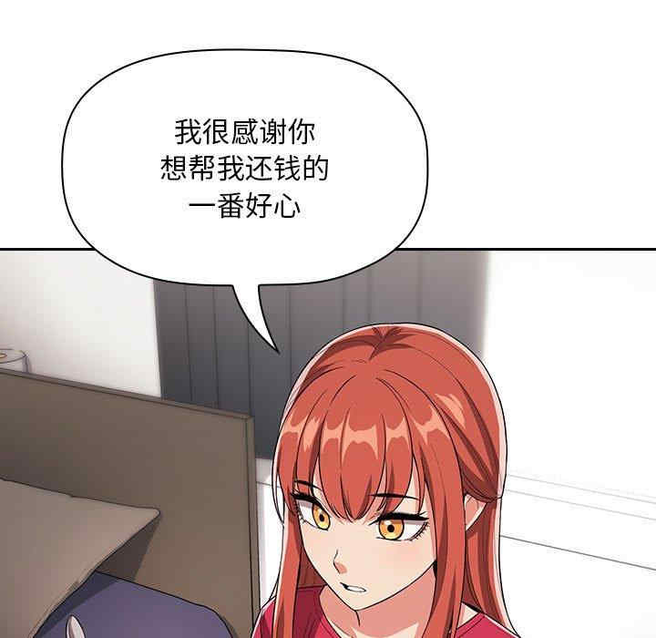 第70张