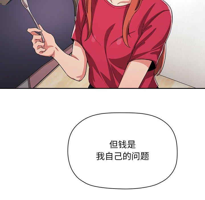 第71张