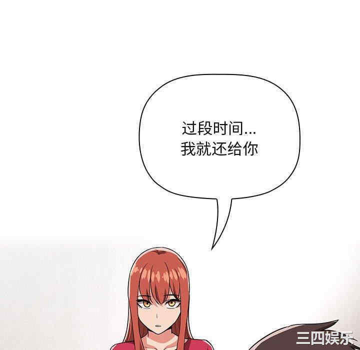 第20张