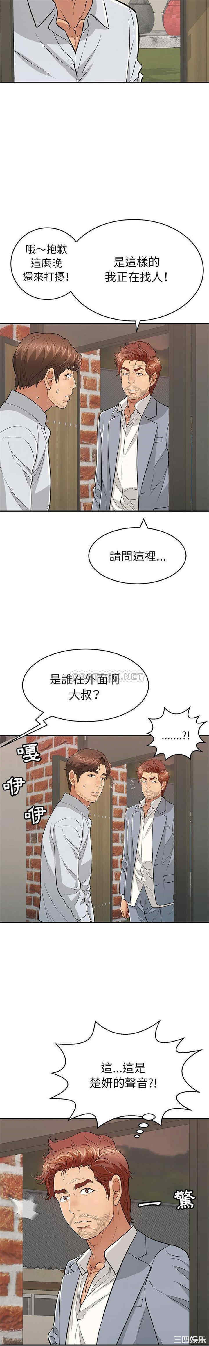 第19张