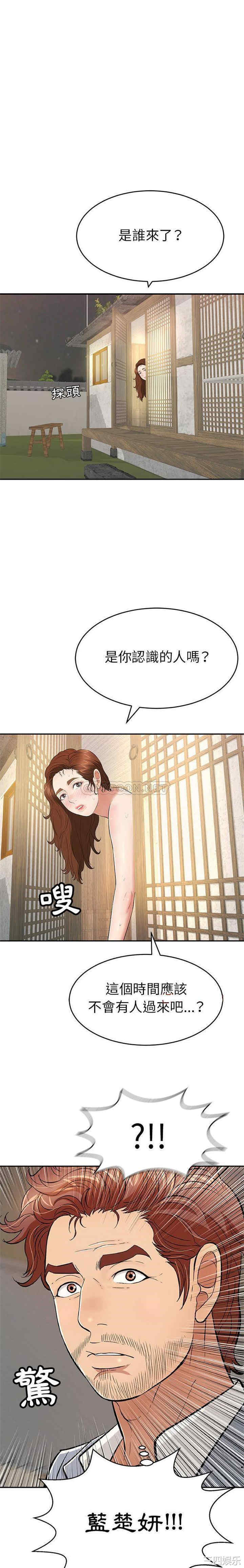 第20张